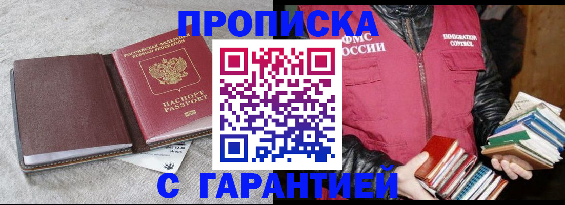 форма 3 в Родниках